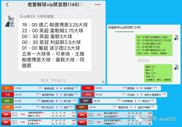 赛前分析 赛前分析