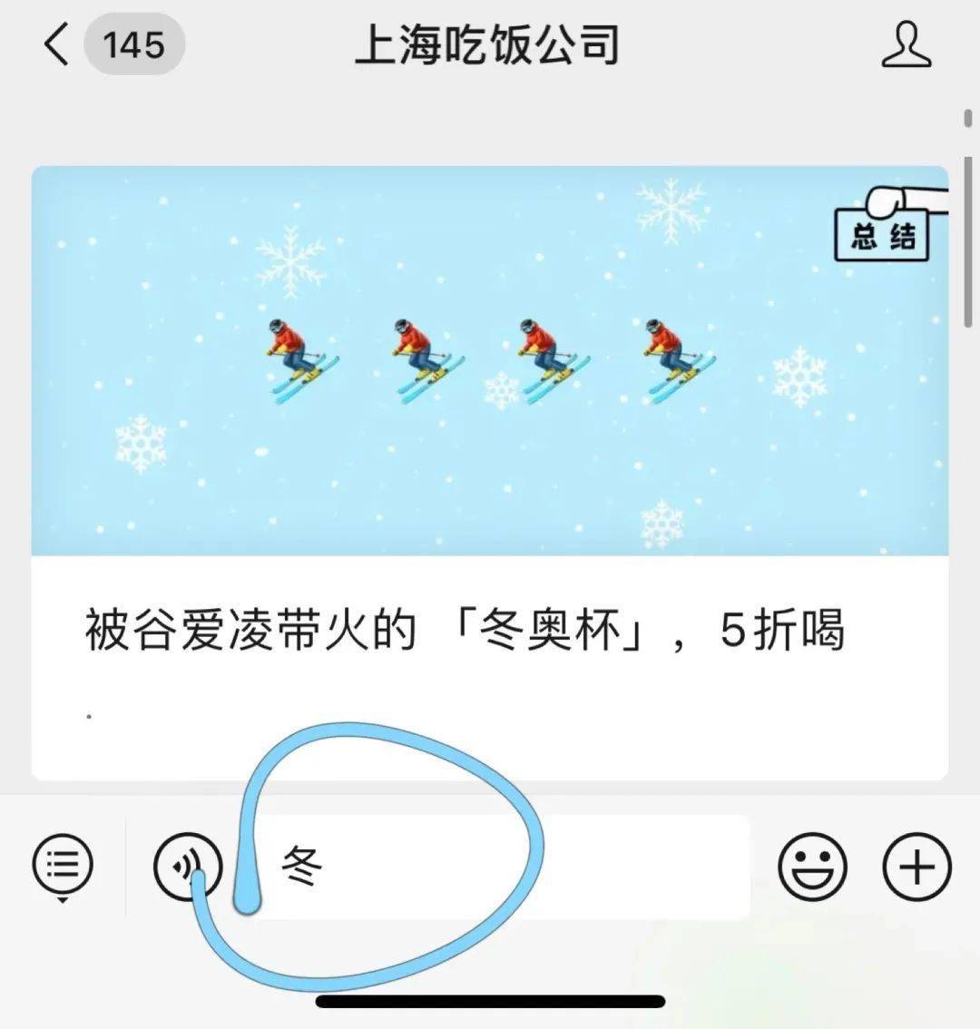 北京冬奥会的主题口号是什么?顺便聊聊我查资料时踩的坑 北京冬奥会的主题口号是什么?顺便聊聊我查资料时踩的坑