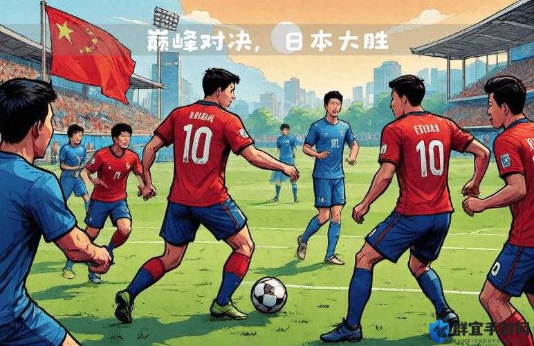 韩国VS,一场文化碰撞的盛宴 韩国VS,一场文化碰撞的盛宴