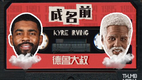 欧文进名人堂了吗?别急,咱们把这事儿掰扯清楚 欧文进名人堂了吗?别急,咱们把这事儿掰扯清楚
