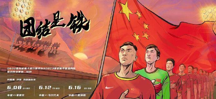 中国vs黎巴嫩，一场友谊与体育精神的较量
